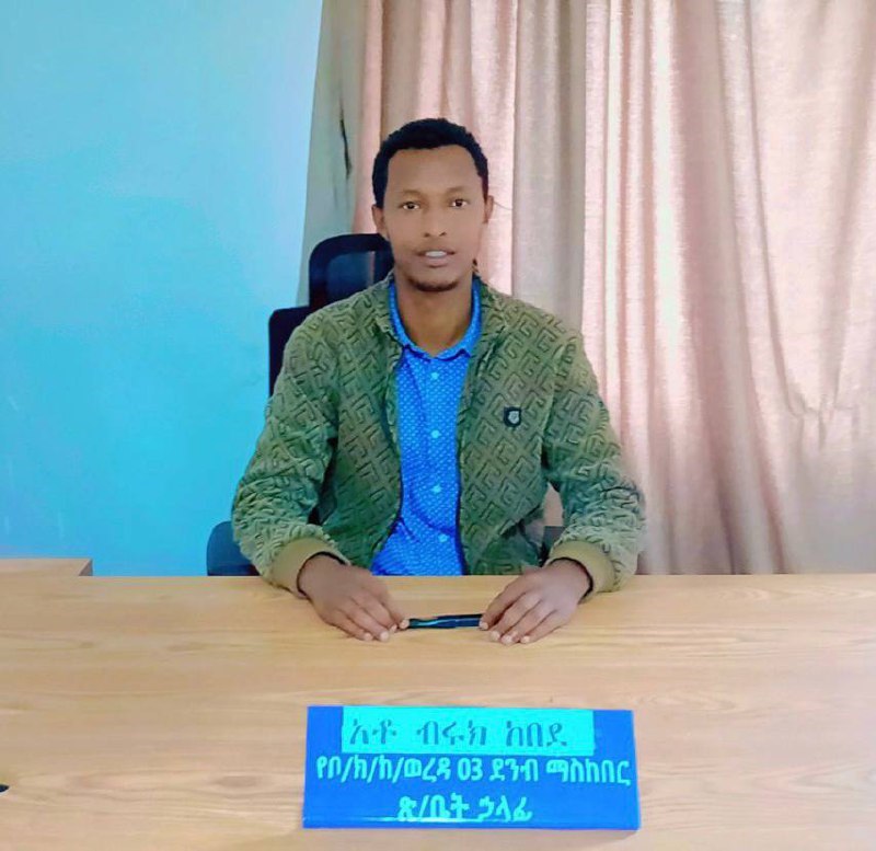 Deputy Director – Training & Prevention