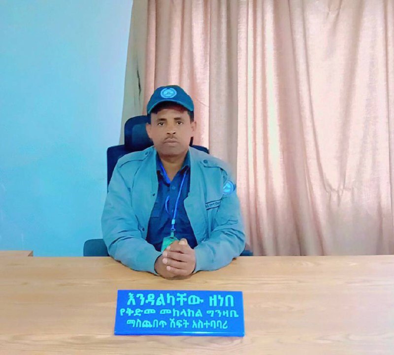 Deputy Director – Inspection & Enforcement