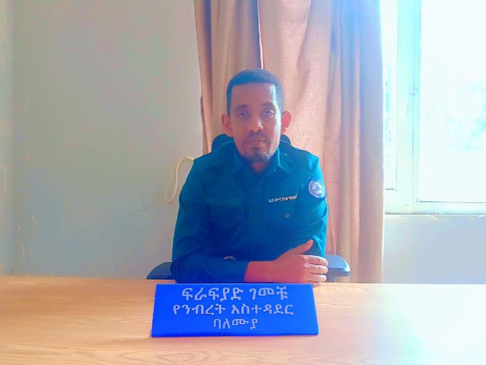 Deputy Director – Inspection & Enforcement